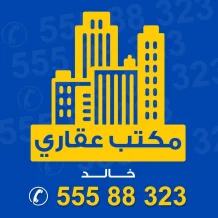 شقة للايجار في الفيحاء