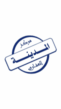 شقة للبيع في المهبولة