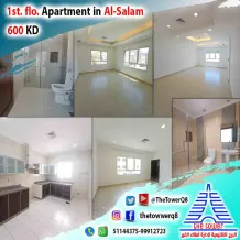Apartment for Rent in Salam