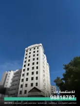 عمارة للبيع في السالمية