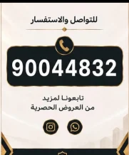 بيت للبيع في صباح السالم