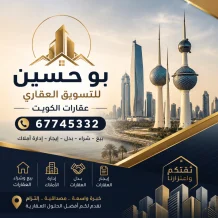 House for Sale in Mutlaa