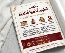 شقة للايجار في ابو فطيرة