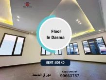 Apartment for Rent in Dasma