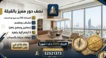 مكتب للايجار في القبلة - جبلة