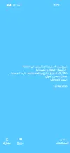 بيت للبيع في الرميثية