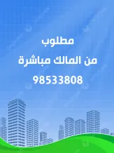 بيت للبيع في بيان