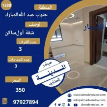 بيت للايجار في الظهر
