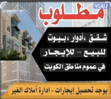 Apartment for Rent in Daiya