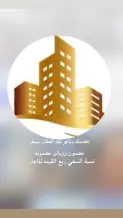 شقة للايجار في صباح الناصر