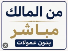 Apartment for Rent in Siddeeq