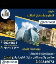 House for Sale in Andalus