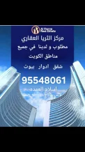 شقة للايجار في ابو فطيرة