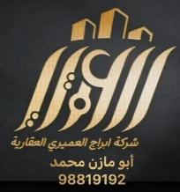 عمارة للايجار في المهبولة