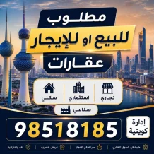 House for Sale in Qosour