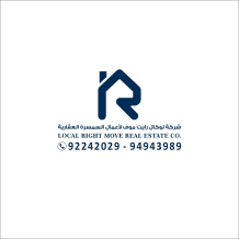 House for Sale in Sabah Al-Ahmad Residential City