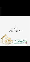 عمارة للايجار في المهبولة