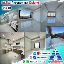 Apartment for Rent in Khaldiya