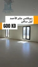 Apartment for Rent in Jaber Al-Ahmad