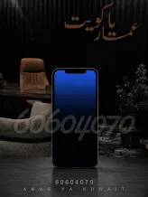 Apartment for Sale in Shaab Seaside