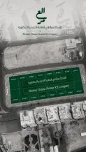 Land for Sale in Mubarak Al-Abdullah - West Mishref