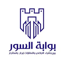 بيت للبيع في كيفان