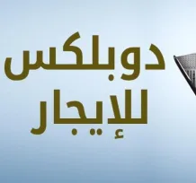 House for Rent in Masayel