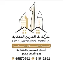 ارض للبيع في جابر العلي