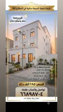 House for Sale in Mutlaa