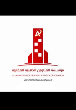 شقة للايجار في المسايل