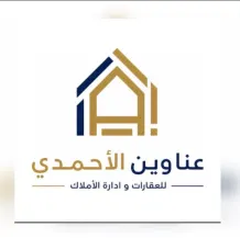 Apartment for Rent in Mangaf