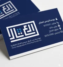 بيت للبيع في الشعب السكني