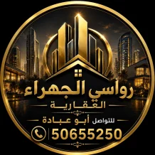 شقة للايجار في غرب عبدالله المبارك