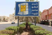 بيت للبيع في الشهداء