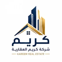 Apartment for Rent in Bnaid Al-Gar