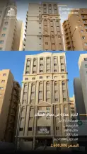 Building for Sale in Sabah Al-Salem