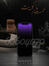 Apartment for Sale in Farwaniya