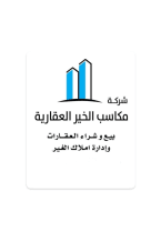 ارض للبيع في السلام