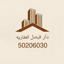 Apartment for Rent in Sabah Al-Salem
