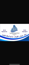House for Sale in Abdullah Al-Mubarak - West Jleeb