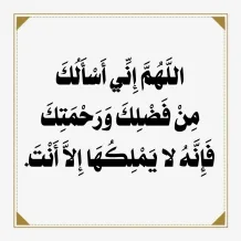 شقة للايجار في هدية