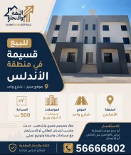 House for Sale in Andalus