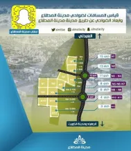 بيت للبيع في المطلاع