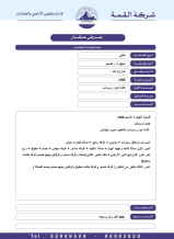 House for Sale in Naseem