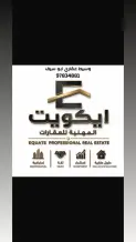 شقة للايجار في الصباحية