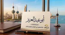 شقة للايجار في المطلاع