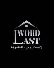 House for Sale in Masayel