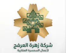 شقة للايجار في العقيلة