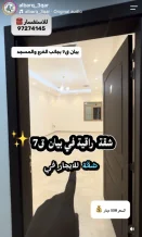 Apartment for Rent in Bayan