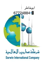 بيت للبيع في القرين